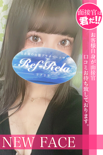 天宮かなみ loading=