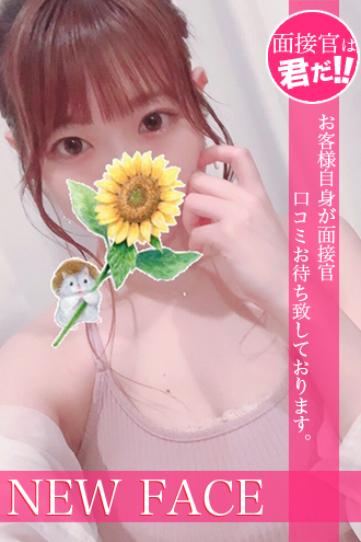 春陽きこ