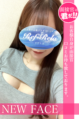 宮原なこ