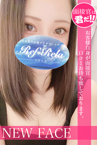 椎名ななこ
