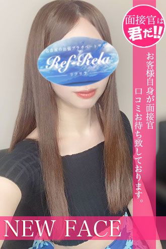 姫乃えみ