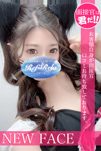 栗原りり