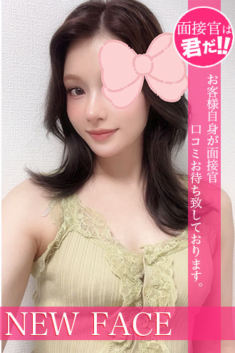 水無れい