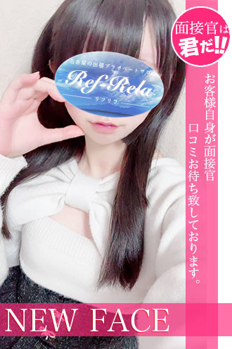姫宮ひなき