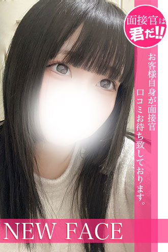 綾瀬みう