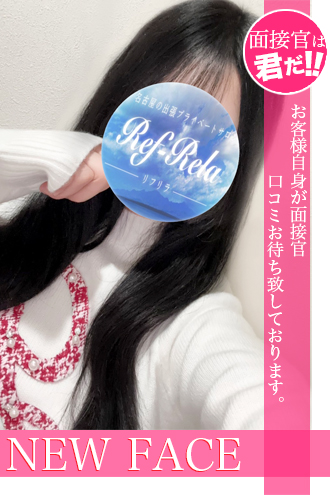 立花るみ