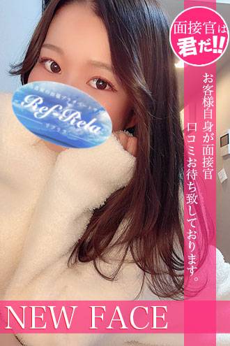 天音あみ
