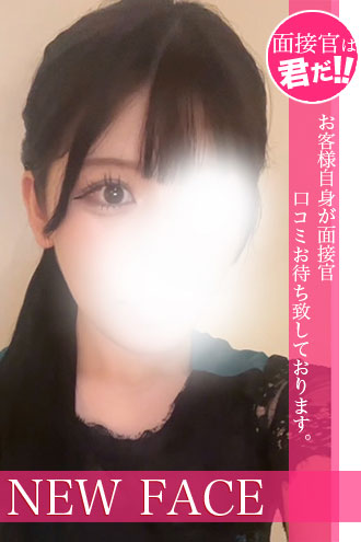 辻本みくる