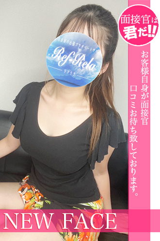 平野りお