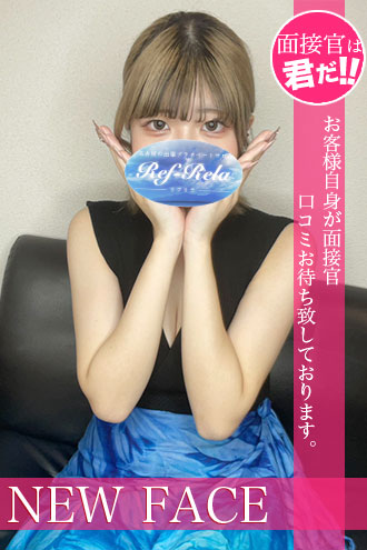伊波えな
