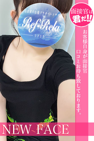 仲川こと