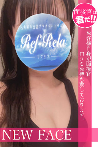 山田なみ