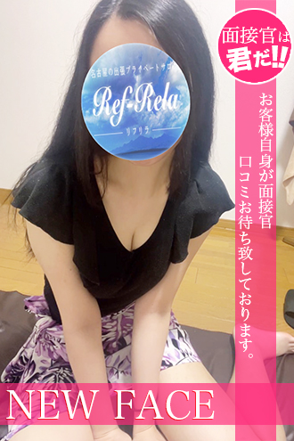 黒咲ひとみ