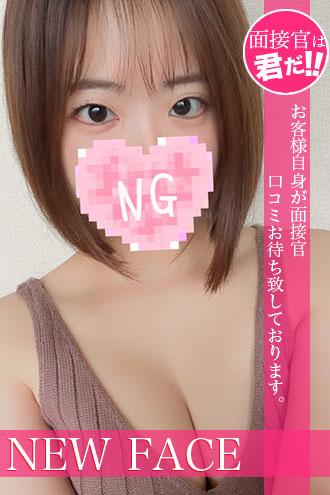 大原いお