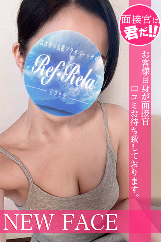 倉木りん