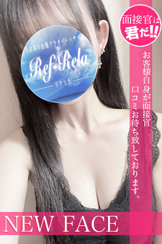 君乃うと