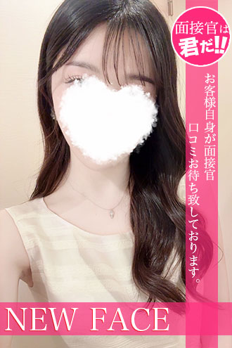 来栖れいな