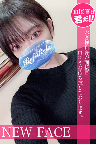 二階堂あい