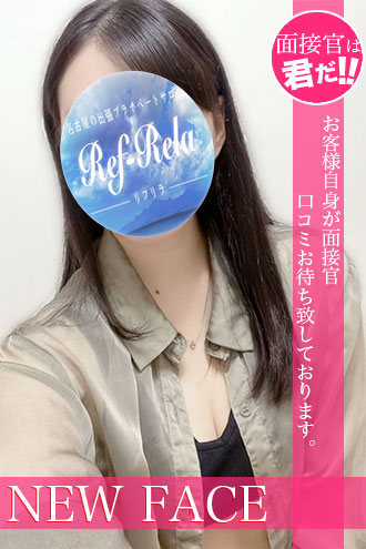 白桃るん