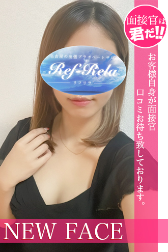 綾瀬 ゆき