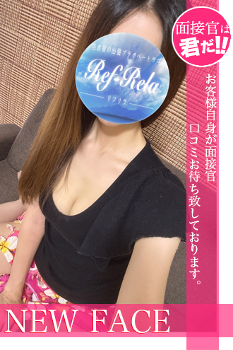 如月りりな