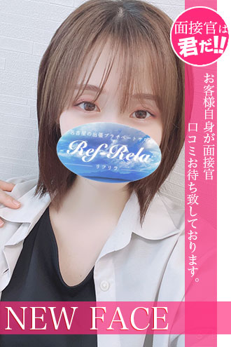 松野ちふゆ