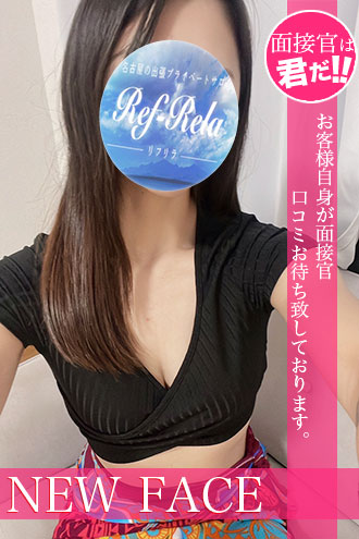 桜庭ひかる