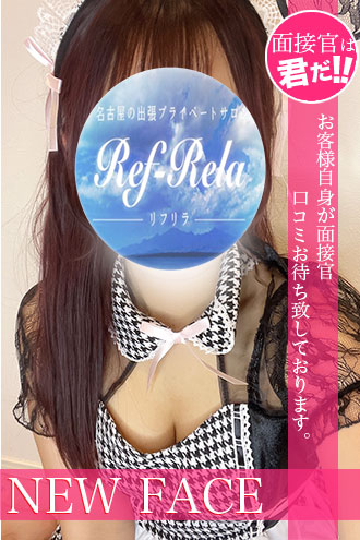 栗林ほなみ
