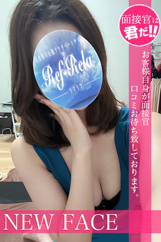 虹林かんな
