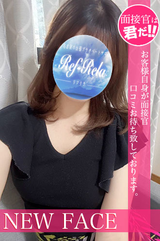 七瀬えみり