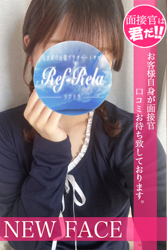 七瀬えみり