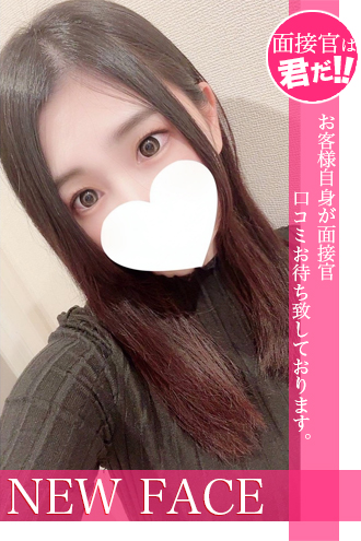 天海れむ loading=